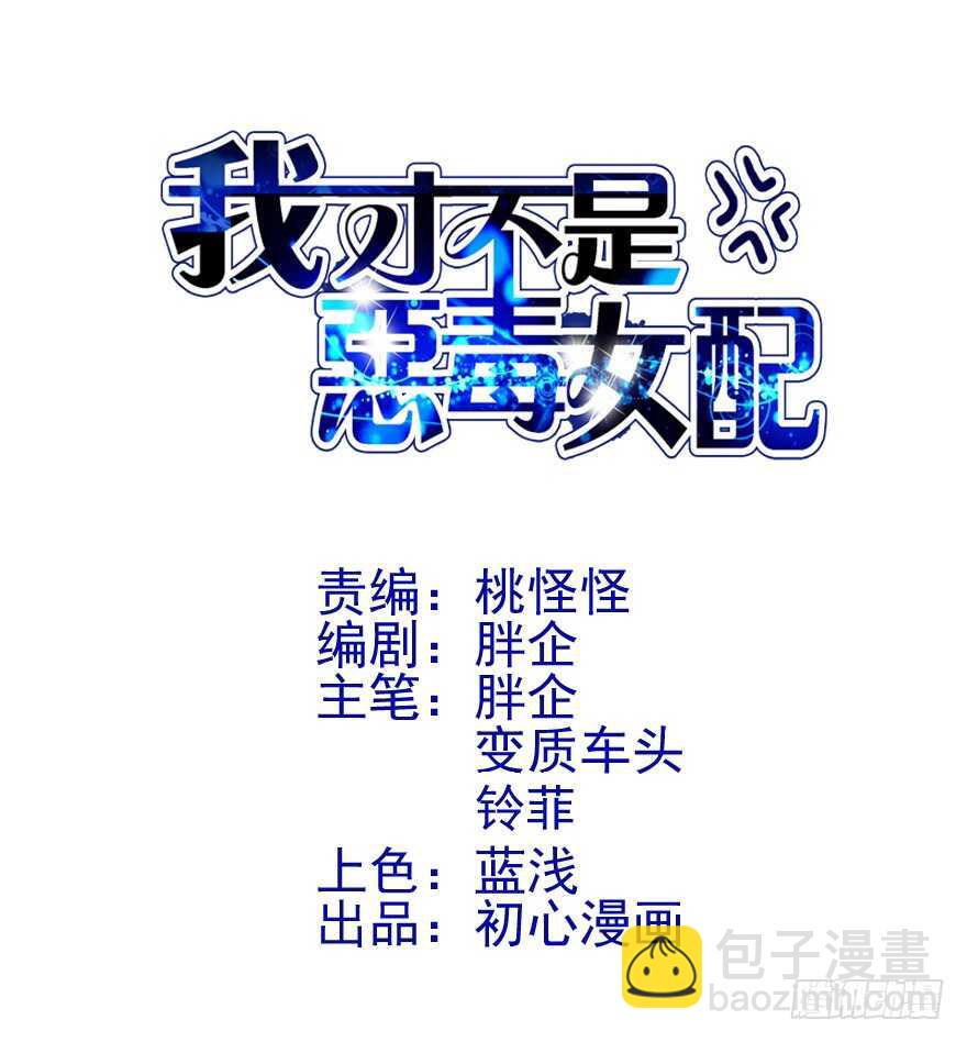 突如其来的告白(1/3)-第211话