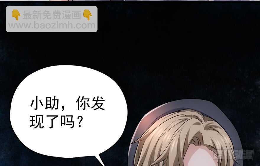 突如其来的告白(1/3)-第211话