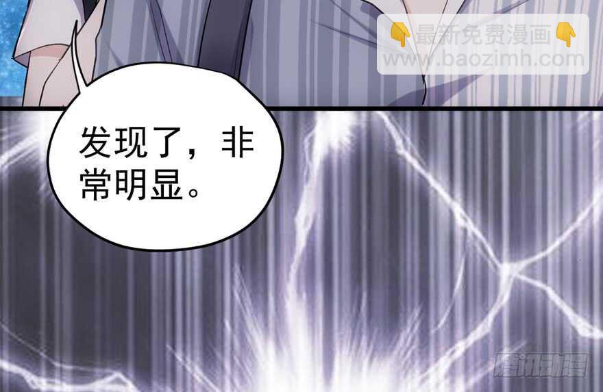 突如其来的告白(1/3)-第211话