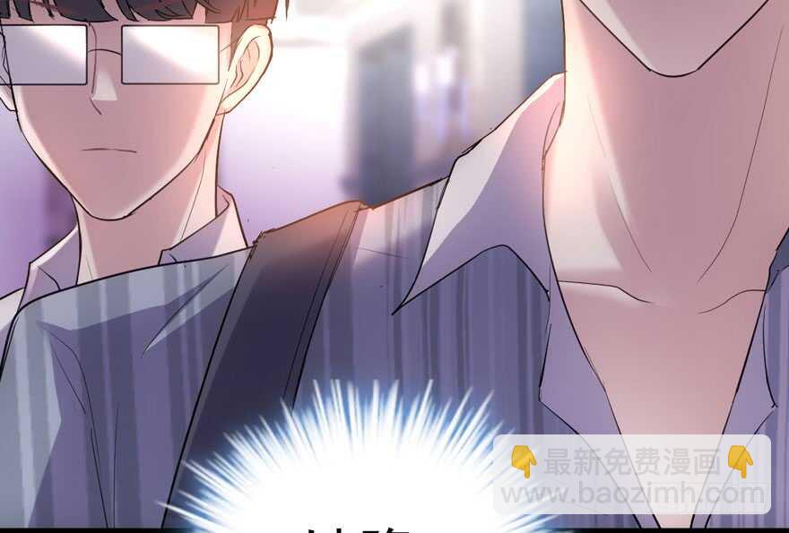 突如其来的告白(1/3)-第211话