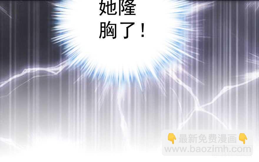 突如其来的告白(1/3)-第211话
