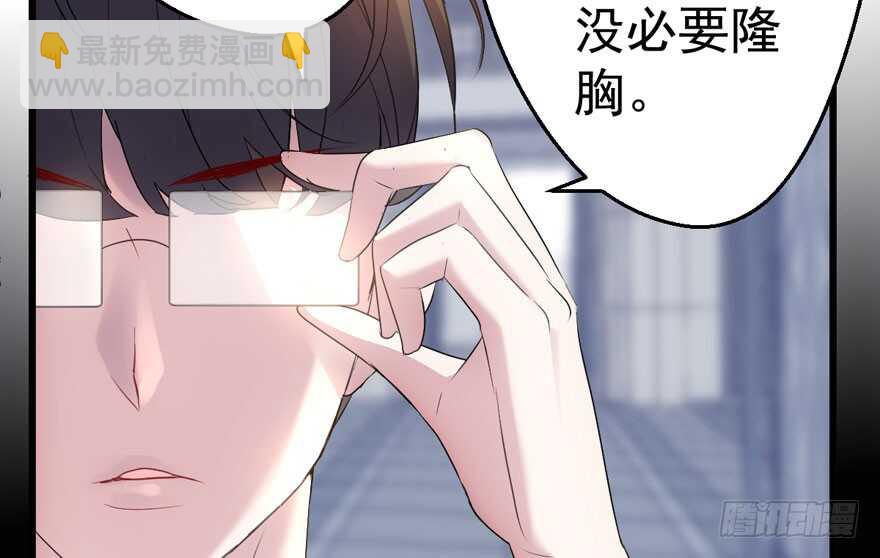 突如其来的告白(1/3)-第211话