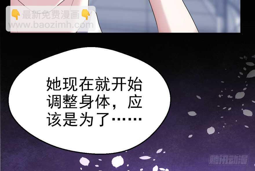 突如其来的告白(1/3)-第211话