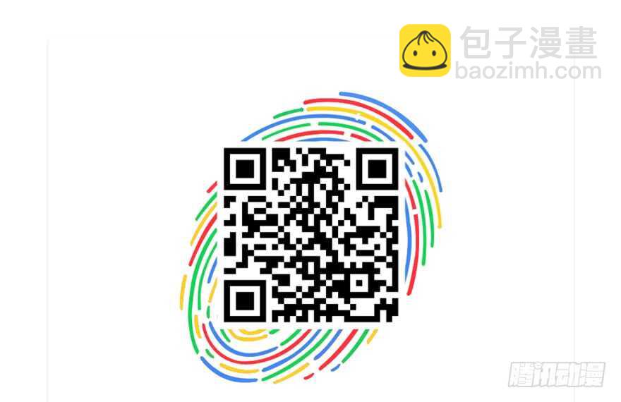 突如其来的告白(1/3)-第211话