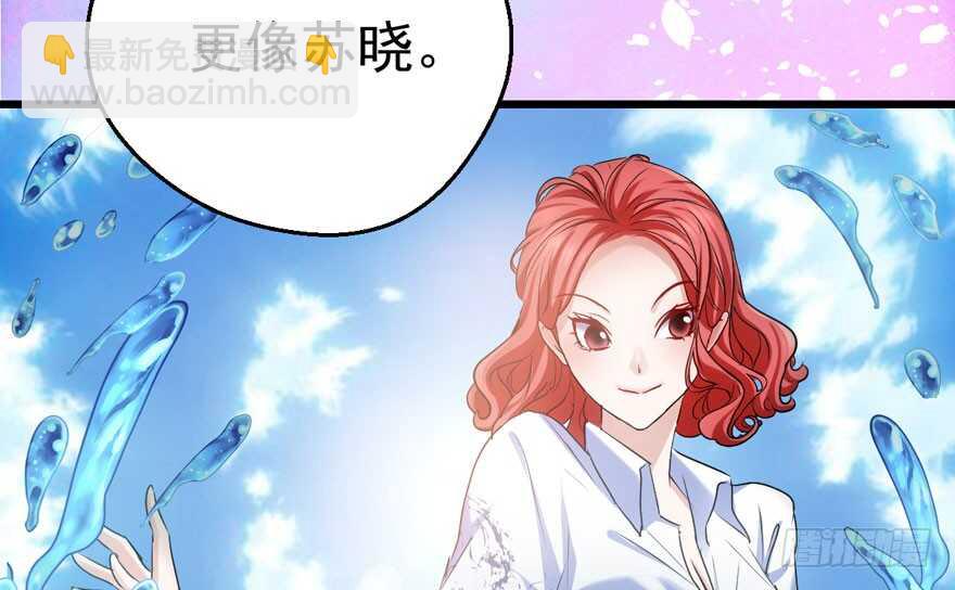 突如其来的告白(1/3)-第211话