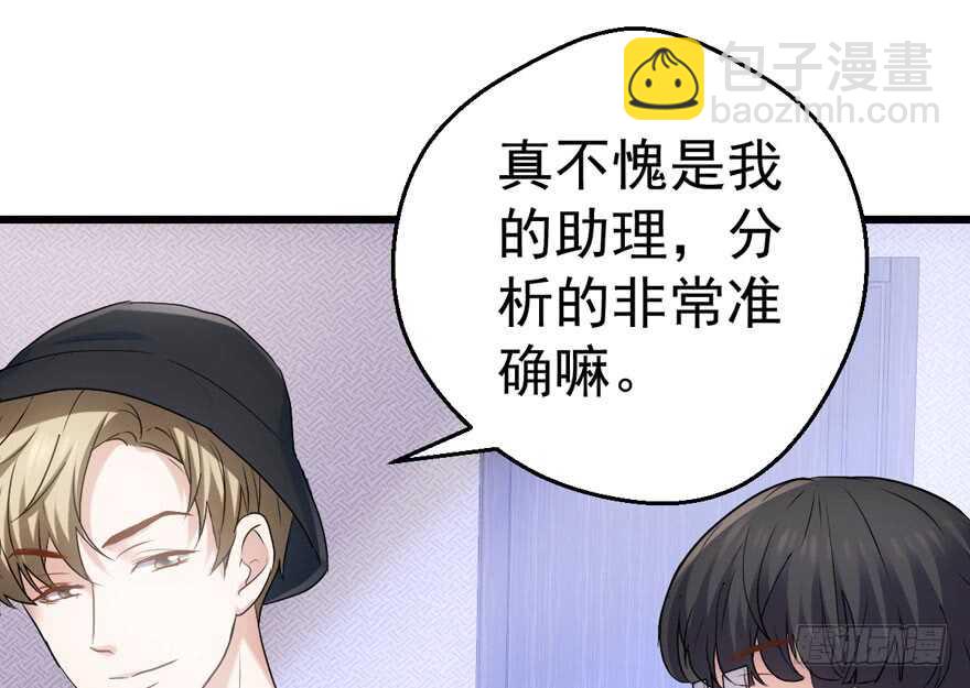 突如其来的告白(1/3)-第211话