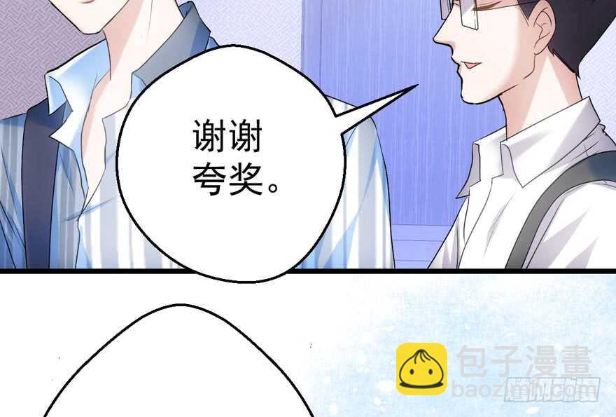 突如其来的告白(1/3)-第211话