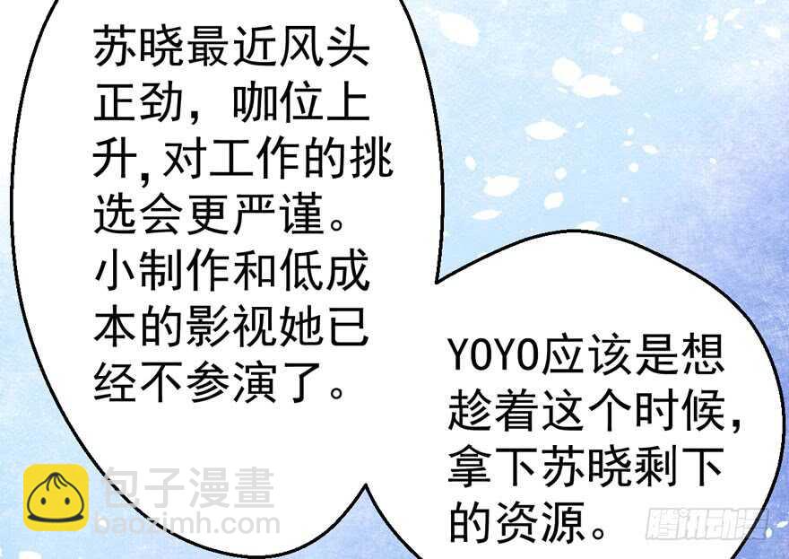突如其来的告白(1/3)-第211话