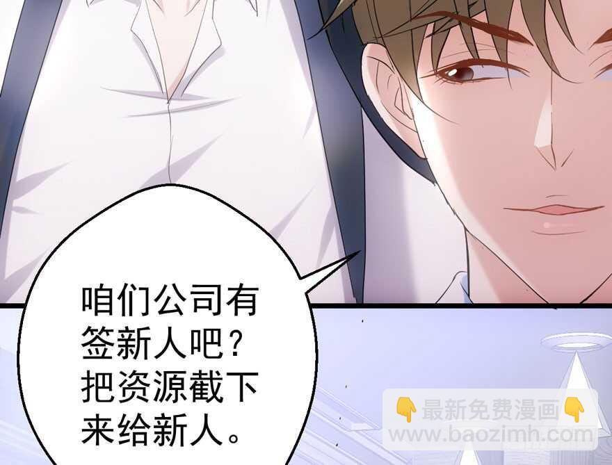 突如其来的告白(1/3)-第211话