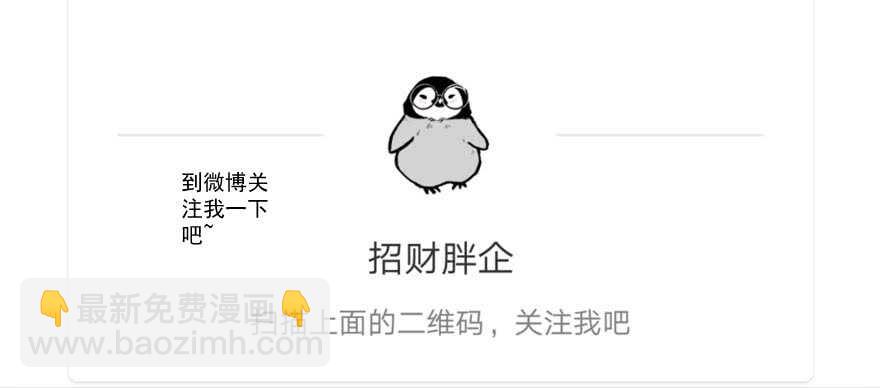 突如其来的告白(1/3)-第211话