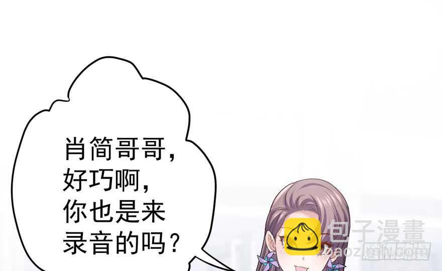 突如其来的告白(1/3)-第211话