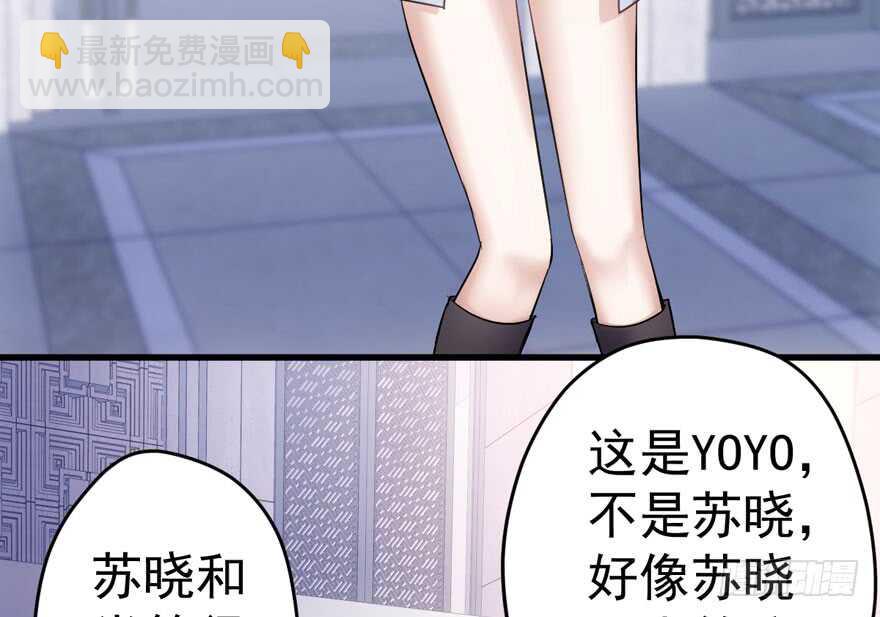 突如其来的告白(1/3)-第211话