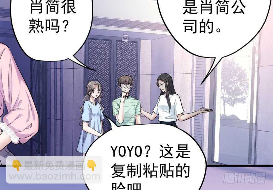 突如其来的告白(1/3)-第211话