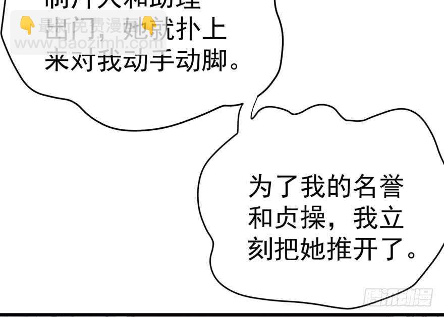 醍醐灌顶(1/3)-第213话