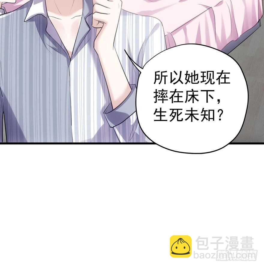 醍醐灌顶(1/3)-第213话
