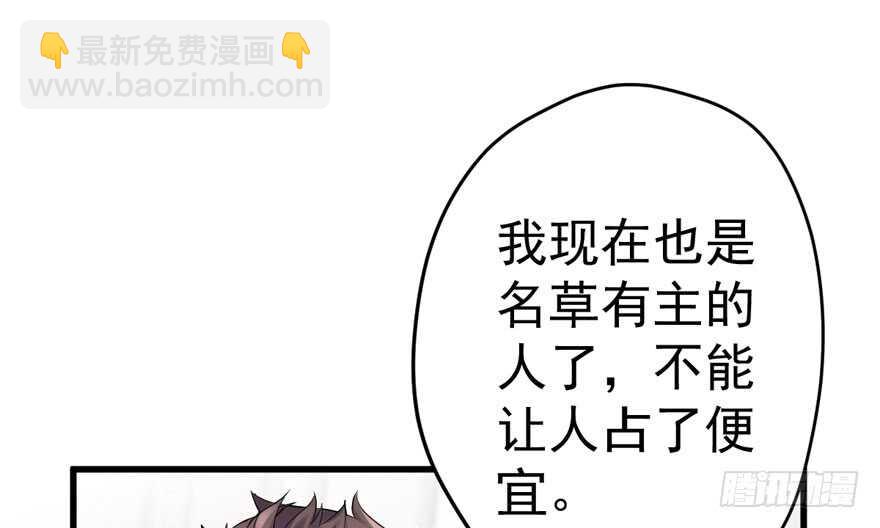醍醐灌顶(1/3)-第213话