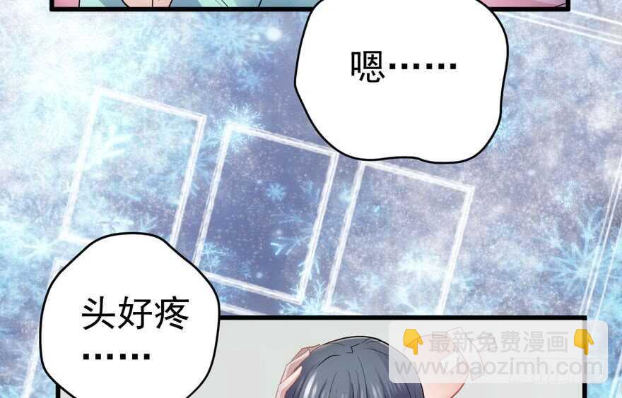 醍醐灌顶(1/3)-第213话