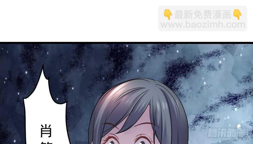 醍醐灌顶(1/3)-第213话