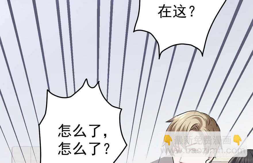 醍醐灌顶(1/3)-第213话