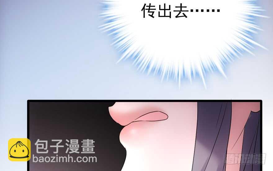 醍醐灌顶(1/3)-第213话