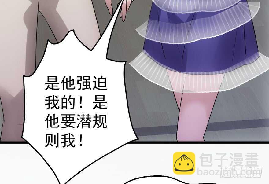 醍醐灌顶(1/3)-第213话