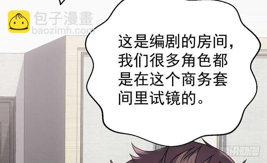 醍醐灌顶(1/3)-第213话