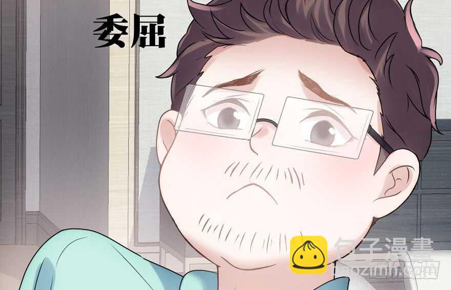 醍醐灌顶(1/3)-第213话