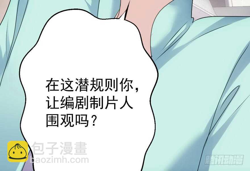 醍醐灌顶(1/3)-第213话