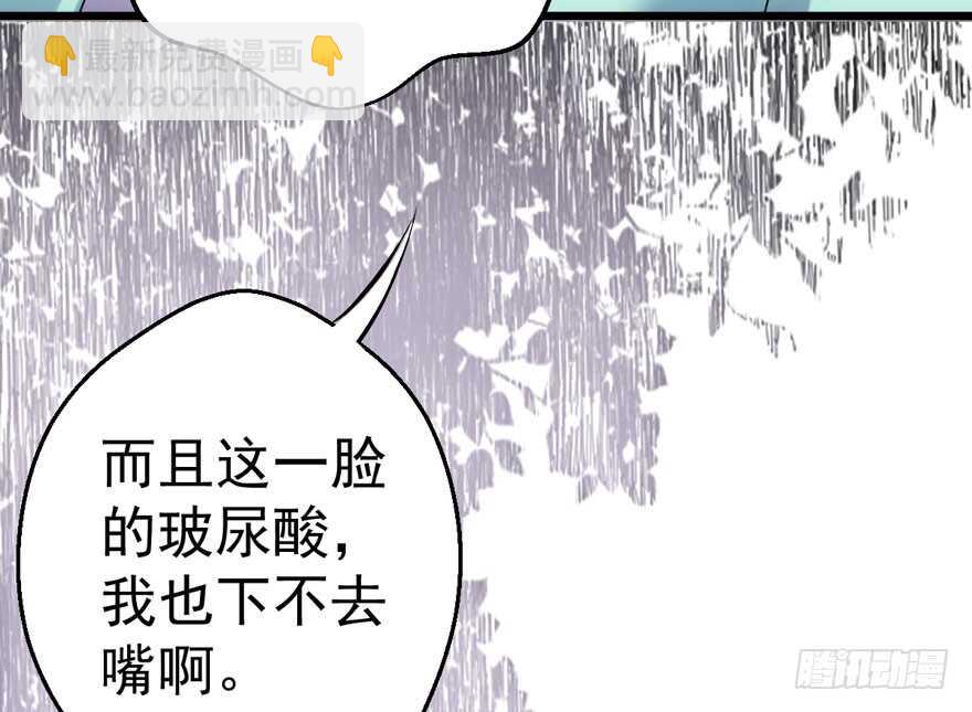 醍醐灌顶(1/3)-第213话