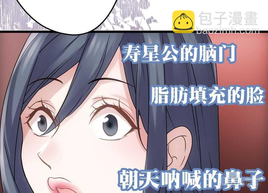 醍醐灌顶(1/3)-第213话