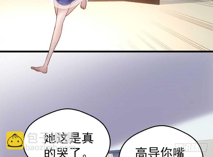 醍醐灌顶(1/3)-第213话