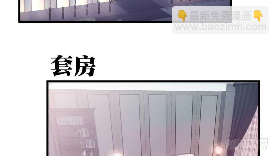 醍醐灌顶(1/3)-第213话