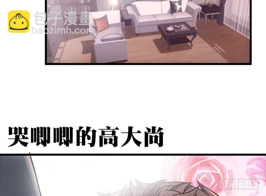 醍醐灌顶(1/3)-第213话
