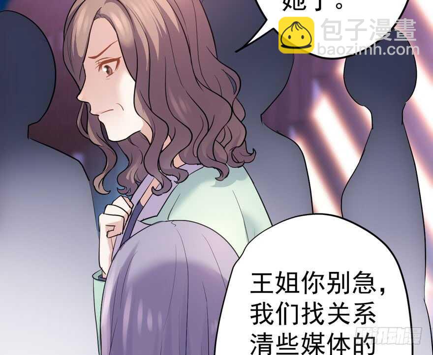 基因激活指令(1/3)-第215话