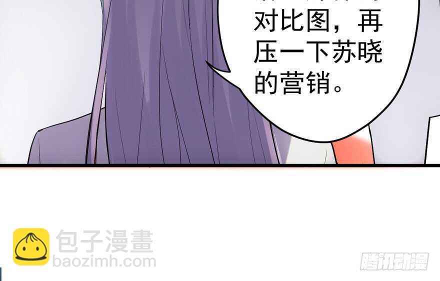 基因激活指令(1/3)-第215话