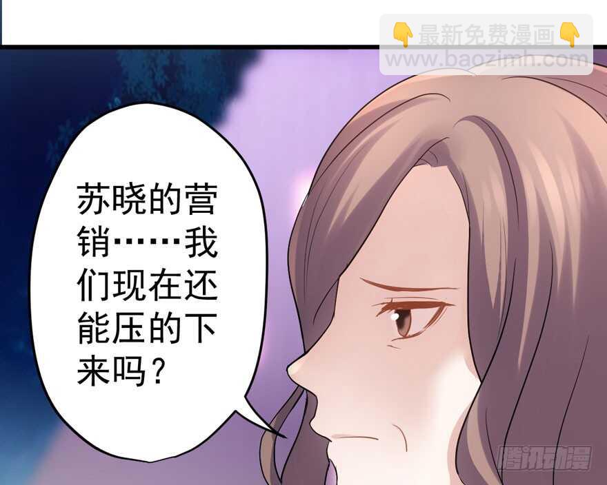 基因激活指令(1/3)-第215话