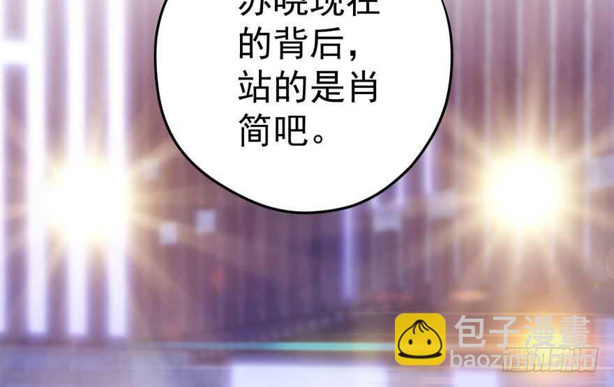 基因激活指令(1/3)-第215话