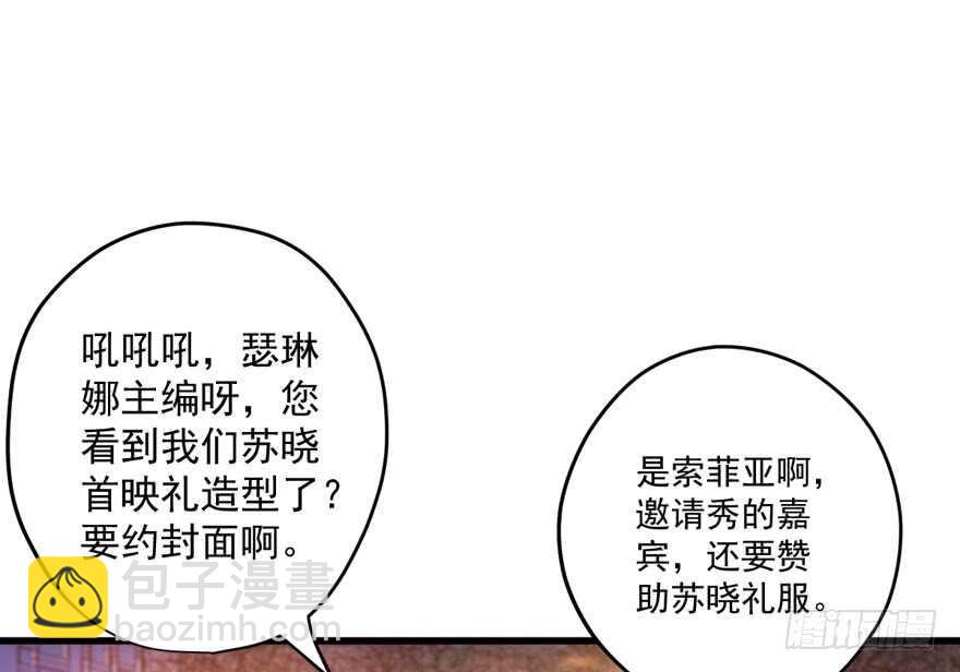 基因激活指令(1/3)-第215话