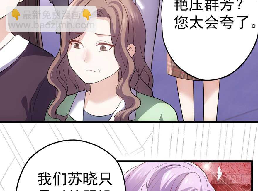 基因激活指令(1/3)-第215话