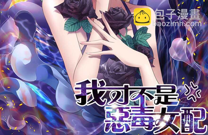 基因激活指令(1/3)-第215话