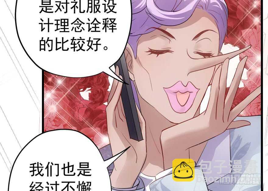 基因激活指令(1/3)-第215话