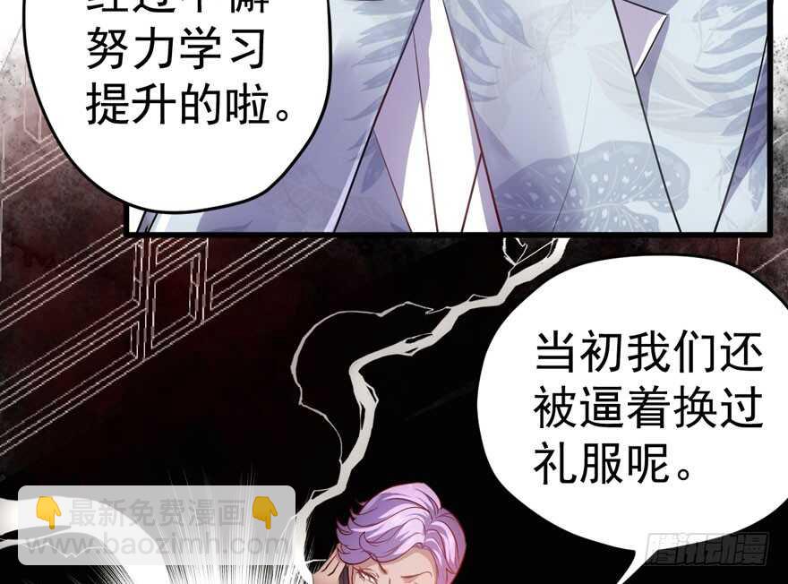 基因激活指令(1/3)-第215话