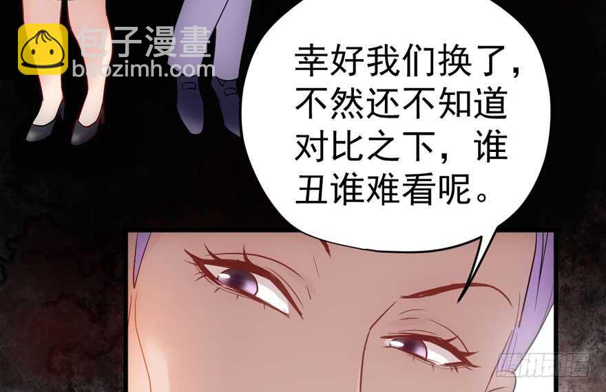 基因激活指令(1/3)-第215话