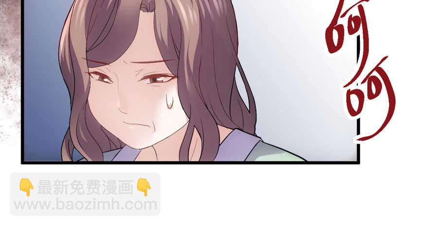 基因激活指令(1/3)-第215话