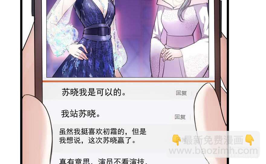 基因激活指令(1/3)-第215话