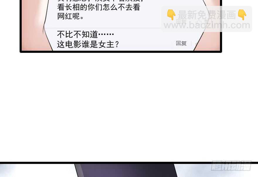 基因激活指令(1/3)-第215话