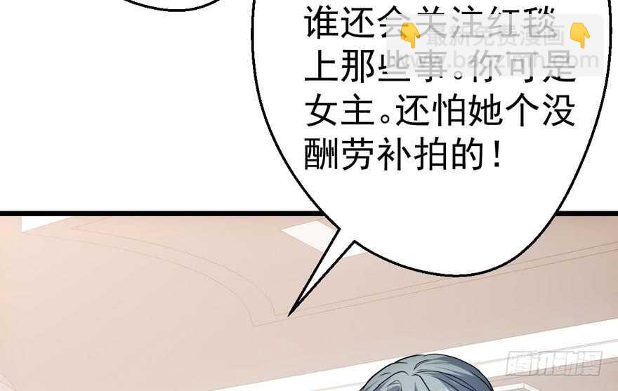 基因激活指令(1/3)-第215话