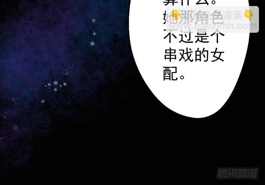 基因激活指令(1/3)-第215话