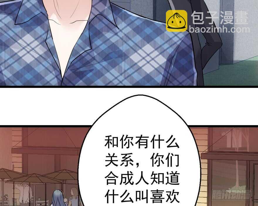 基因激活指令(1/3)-第215话