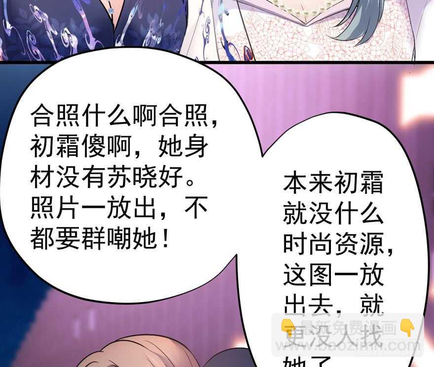 基因激活指令(1/3)-第215话
